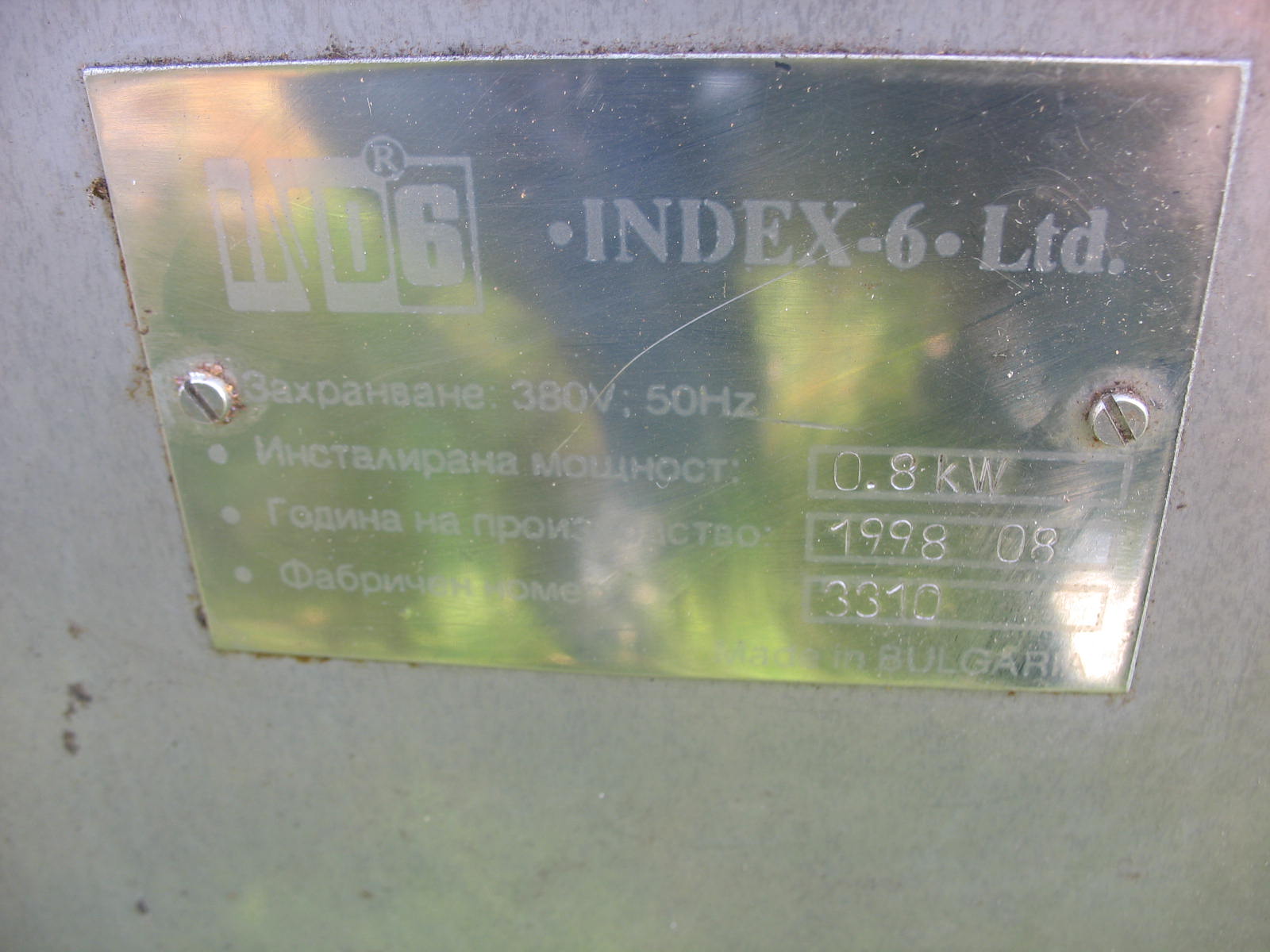 Машина этикеровочная INDEX-6, Болгария